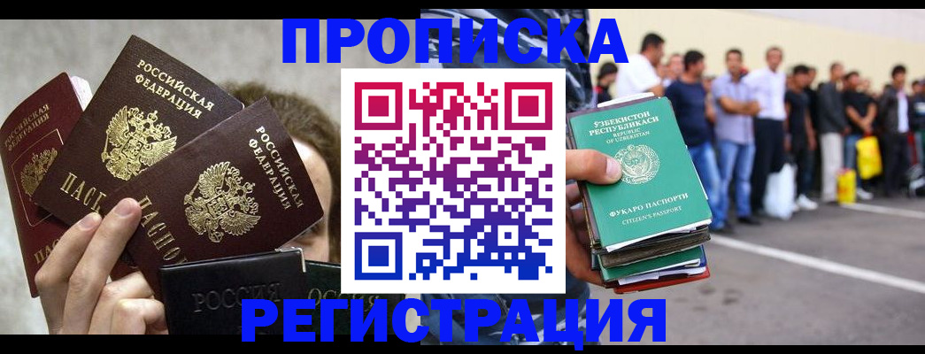 форма 3 в Находке